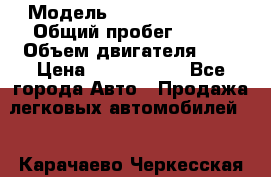  › Модель ­ Honda Shutlle › Общий пробег ­ 400 › Объем двигателя ­ 2 › Цена ­ 1 900 000 - Все города Авто » Продажа легковых автомобилей   . Карачаево-Черкесская респ.